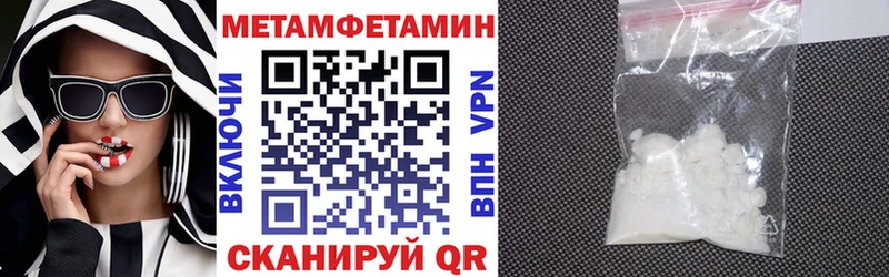 наркота  hydra ССЫЛКА  АМФЕТАМИН Premium  Бахчисарай 