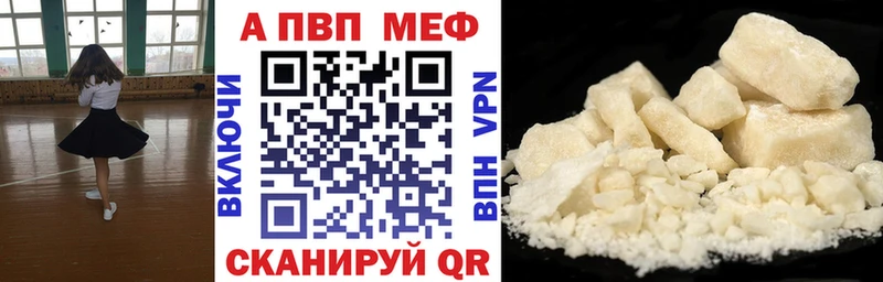 Alpha PVP СК  Бахчисарай 