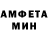 Амфетамин VHQ Larisa Borisenkova