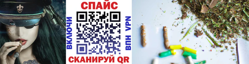 где купить наркоту Бахчисарай Бутират вода