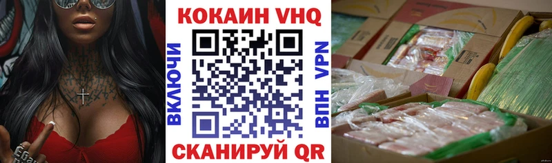 COCAIN FishScale  дарнет шоп  Бахчисарай 