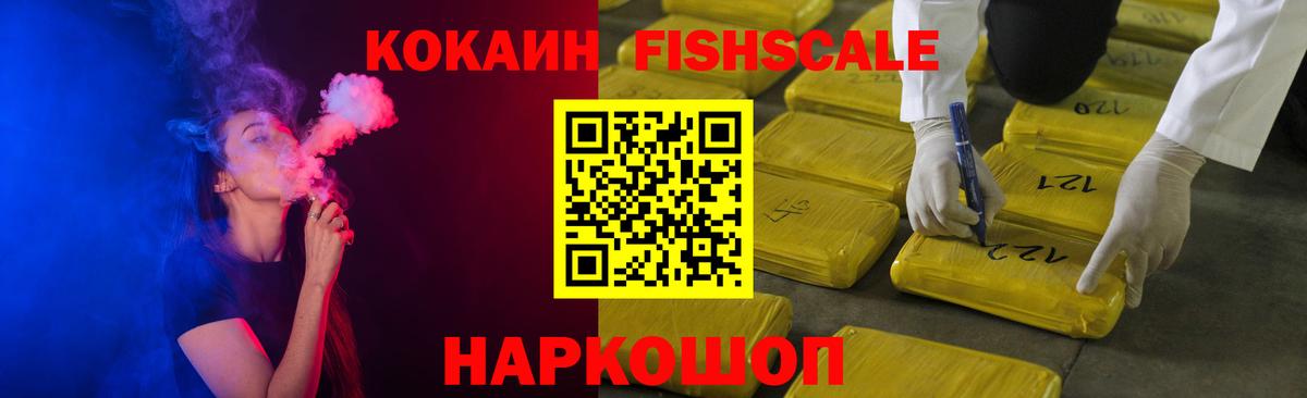 Бахчисарай  Cocaine 99%  COCAIN Эквадор  Кокаин  Вход с VPN 