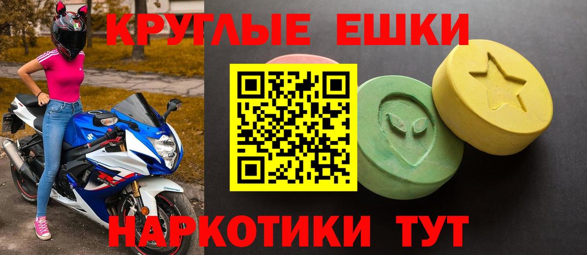 Экстази VHQ Бахчисарай