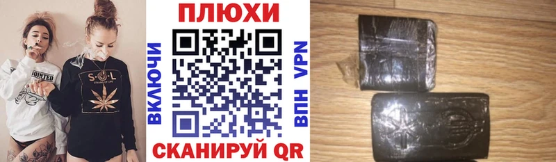 Гашиш 40% ТГК  Бахчисарай 