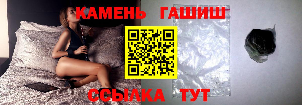 Гашиш Cannabis Бахчисарай