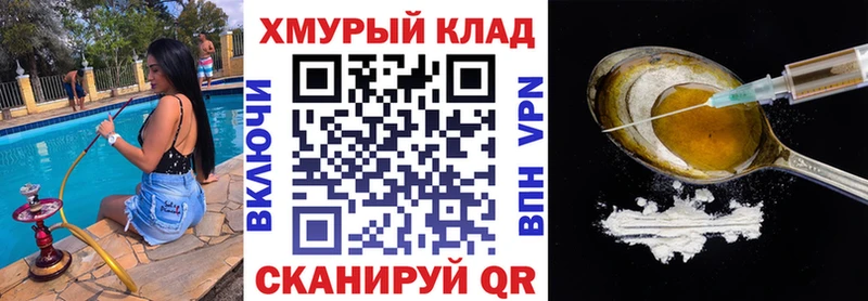 ГЕРОИН белый  где найти наркотики  Бахчисарай 