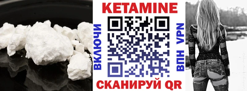 МЕГА ссылки  Бахчисарай  Кетамин ketamine 