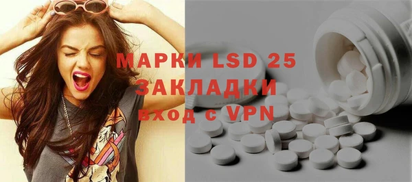 молекула духа Алзамай