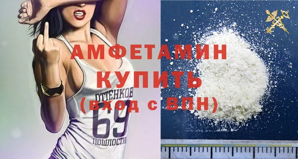 молекула духа Алзамай