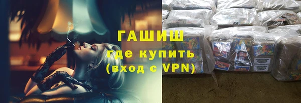 молекула духа Алзамай