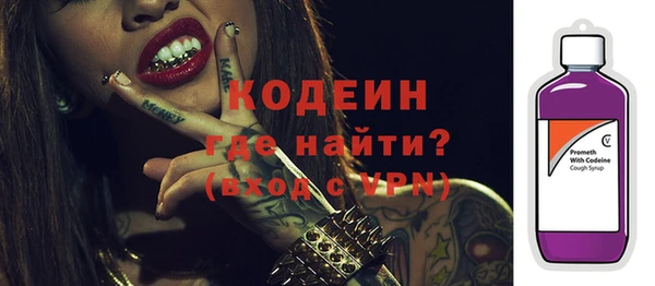 кристаллы Саяногорск