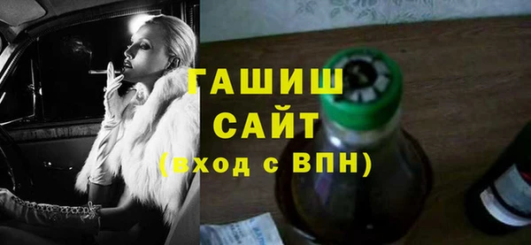 молекула духа Алзамай