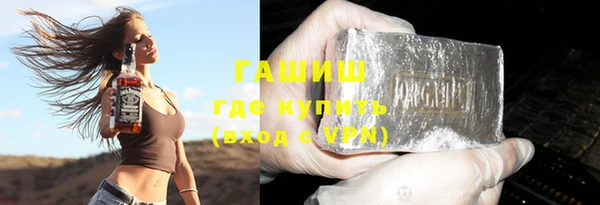 мефедрон Алексеевка