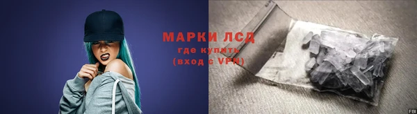 молекула духа Алзамай