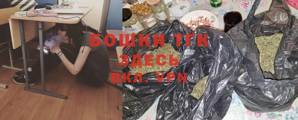 герыч Сафоново