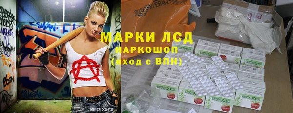 молекула духа Алзамай