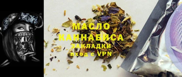 мефедрон Алексеевка