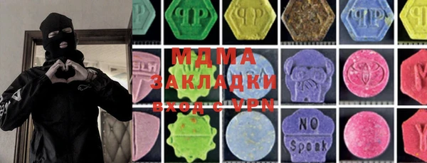 мефедрон Алексеевка