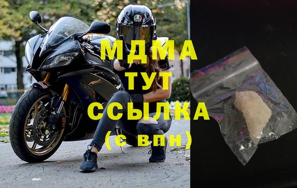 молекула духа Алзамай