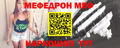 ешки Беслан