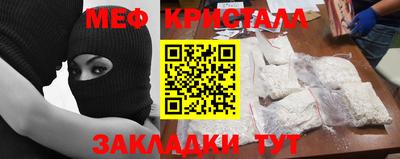 ешки Беслан