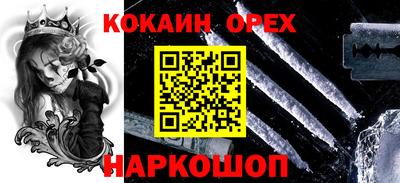 бутик Берёзовский