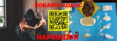 ешки Беслан