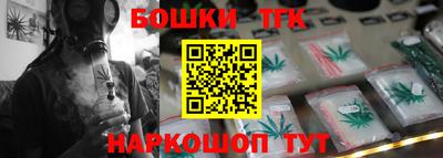 гидропоника Бийск