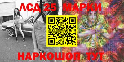 бутик Берёзовский