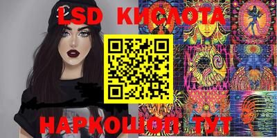 бутик Берёзовский