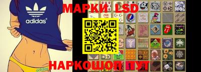 ешки Беслан