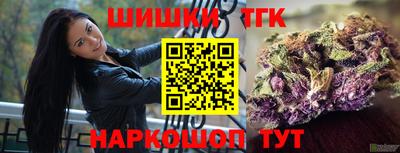 бутик Берёзовский