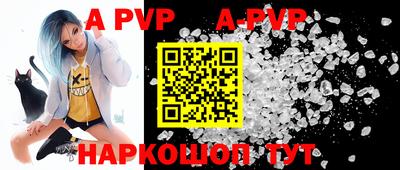 бутик Берёзовский