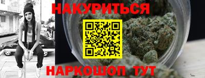 гидропоника Бийск