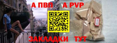 гидропоника Бийск