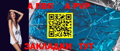 бутик Берёзовский