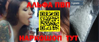 бутик Берёзовский