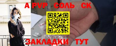 гидропоника Бийск