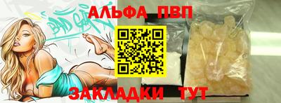 гидропоника Бийск