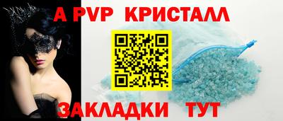 бутик Берёзовский