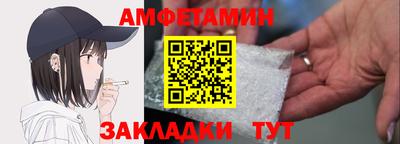гидропоника Бийск