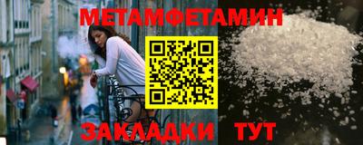 бутик Берёзовский