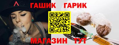 гидропоника Бийск