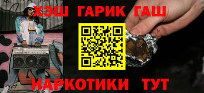 гидропоника Бийск