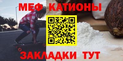 ешки Беслан