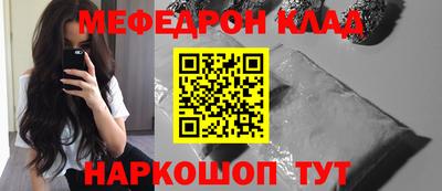 ешки Беслан