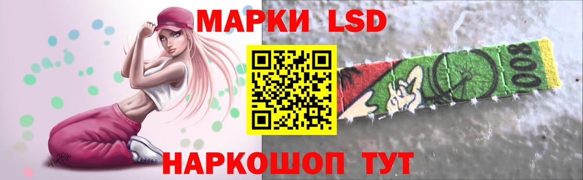 LSD-25 экстази ecstasy Бахчисарай
