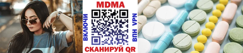 даркнет сайт  Бахчисарай  MDMA кристаллы 