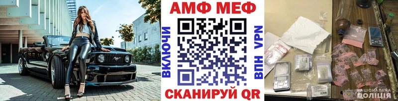 где купить   Бахчисарай  МЕТАМФЕТАМИН мет 