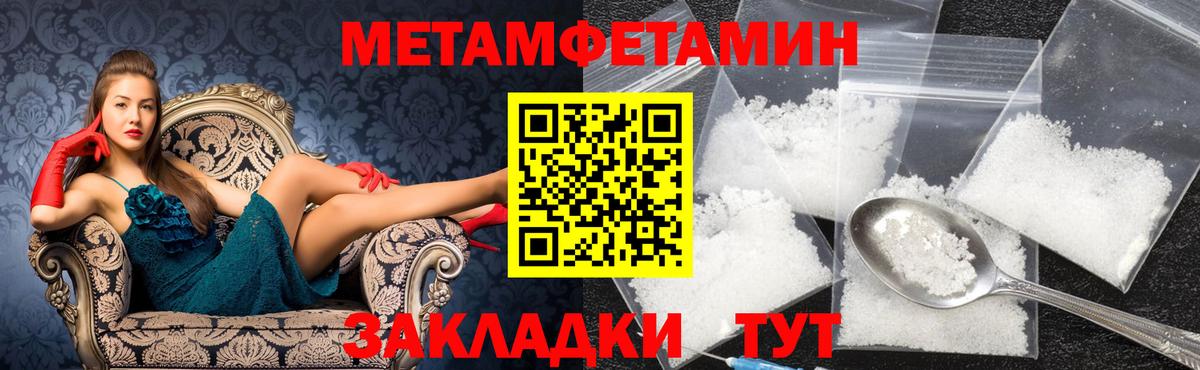Бахчисарай  Первитин витя  Вход с VPN 
